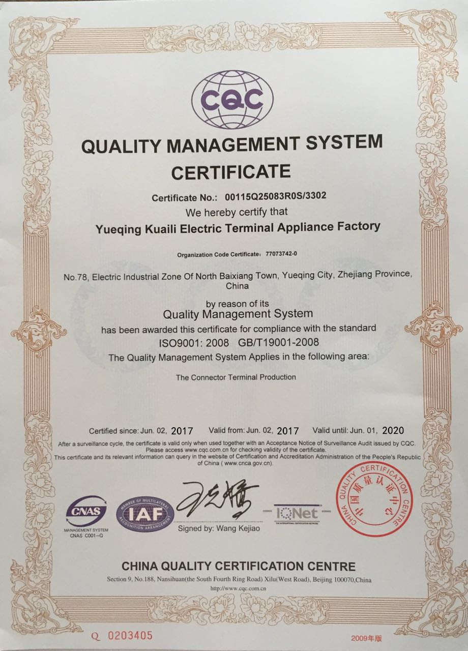 China Yueqing Kuaili Electric Terminal Appliance Factory Certificaciones